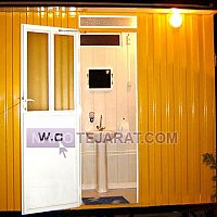 سرویس های بهداشتی سیار سرویس های بهداشتی سیار